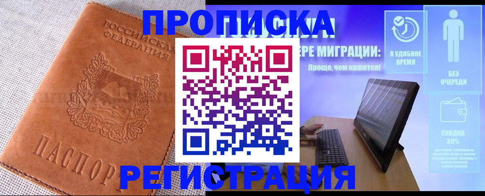 найти адрес прописки в Ростовской области
