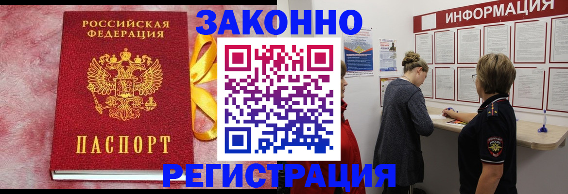 найти адрес прописки в Ростовской области